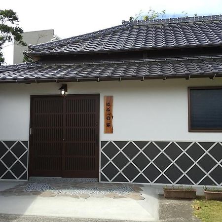 築100年の宿【はぶの家】 Oshima Exterior photo